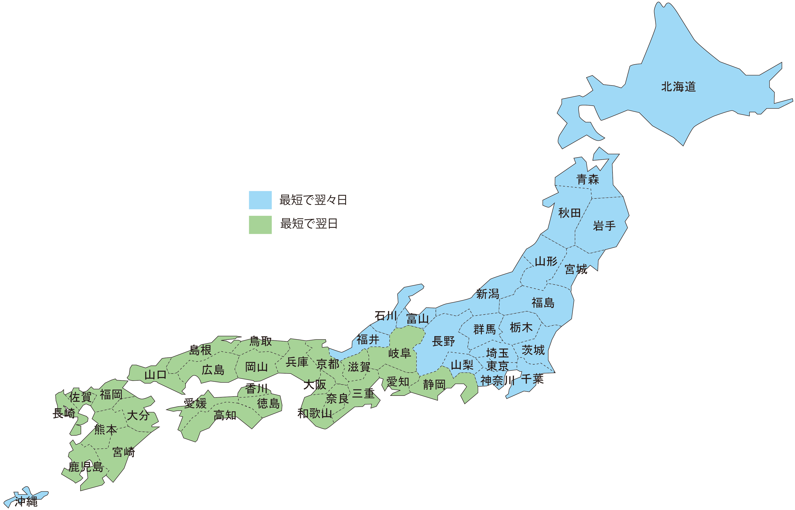 日本地図配達日数